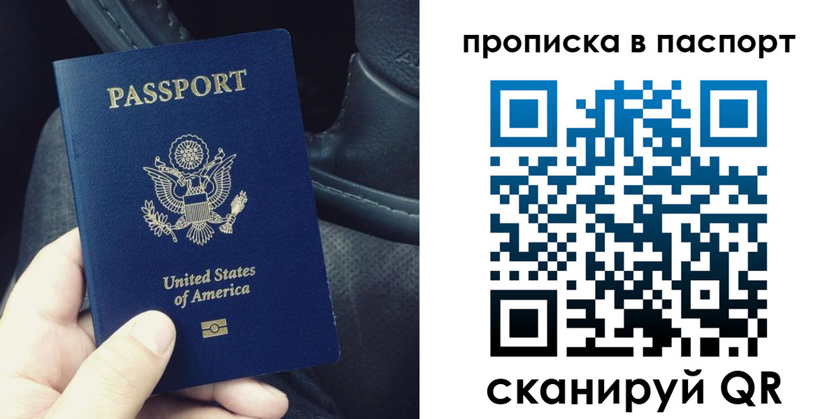 временная регистрация адрес в Звенигово