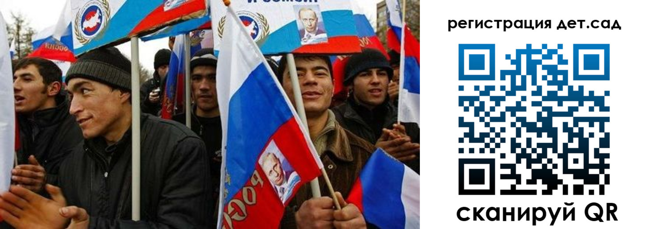 временная регистрация госуслуги в Звенигово