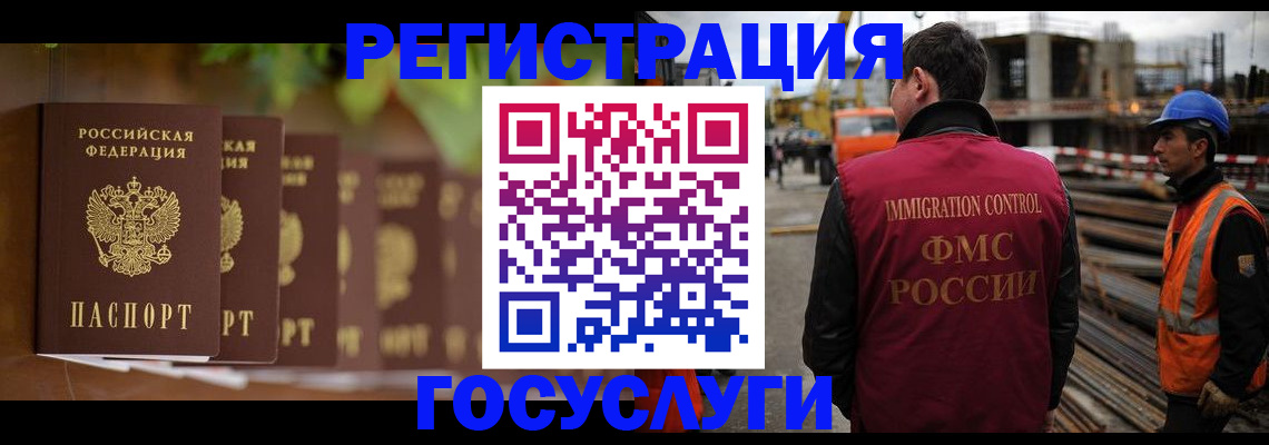 регистрация для дет. сада в Звенигово