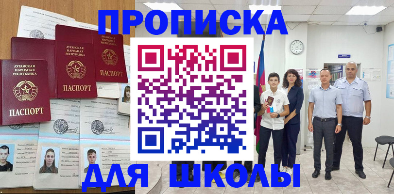 пропишу в квартире в Звенигово